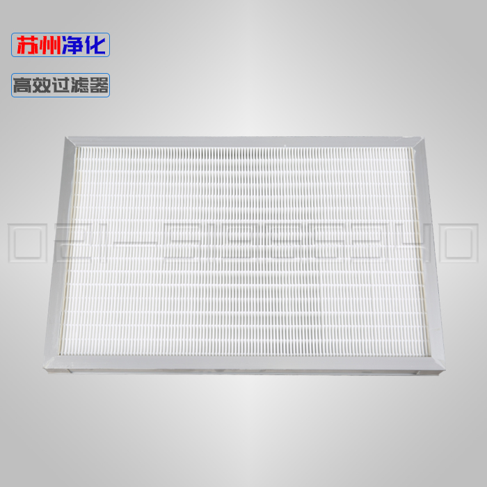 蘇州凈化設(shè)備有限公司-高效過濾器