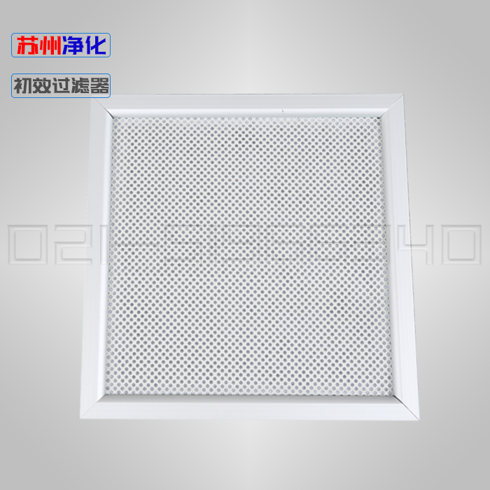 蘇州凈化設(shè)備有限公司-初效過濾器