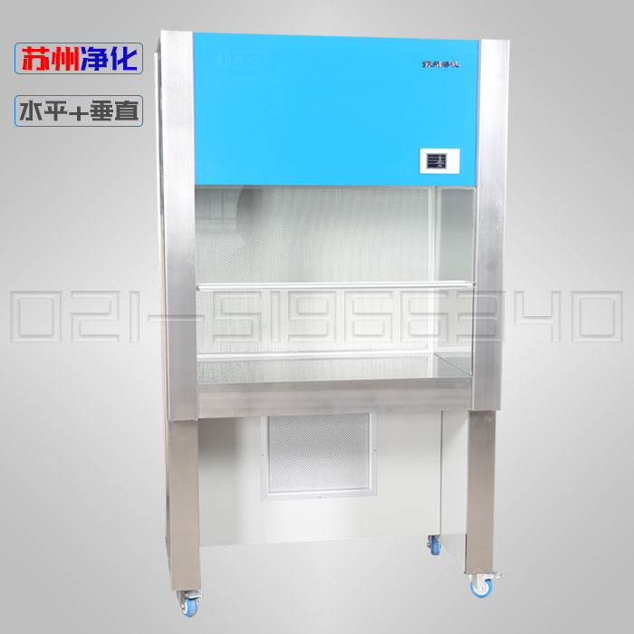蘇州凈化HS-840U超凈工作臺