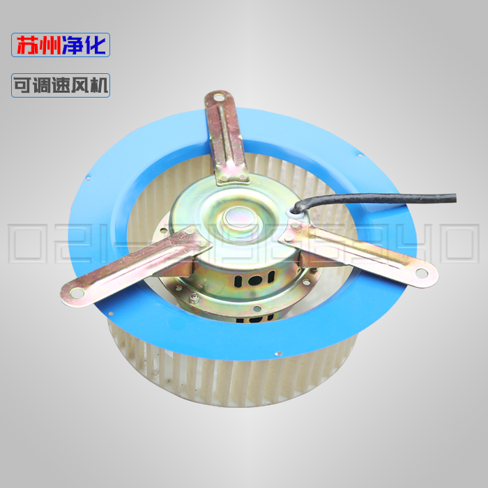 蘇州凈化設(shè)備有限公司-鼓風(fēng)電機(jī)